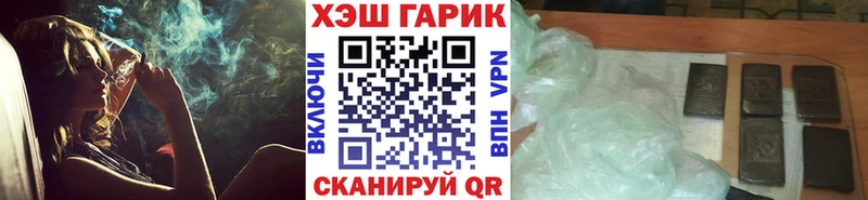 Купить закладку Alpha-PVP  Мефедрон  ГАШ  Cocaine  Кашира