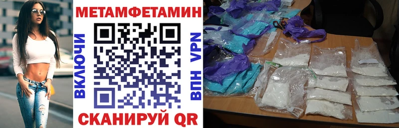 Купить где  Кашира  АМФЕТАМИН Premium 