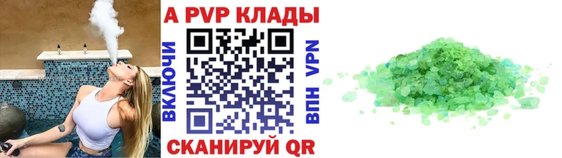 Купить  Кашира  A-PVP СК 