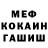 Кетамин VHQ Arthur Yes