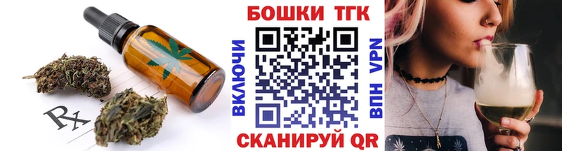 Купить где  Кашира  Canna-Cookies конопля 