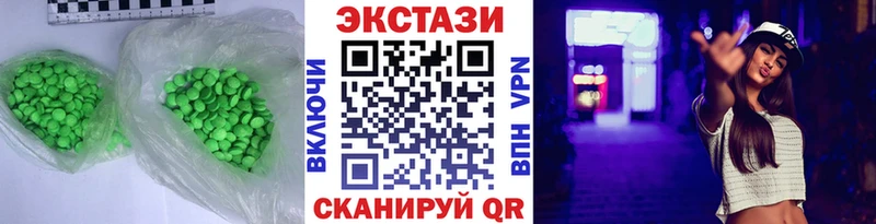 Ecstasy 250 мг Купить закладки Кашира