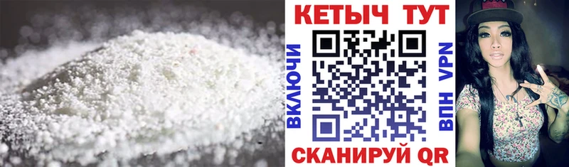 Кетамин ketamine  Купить где  Кашира 
