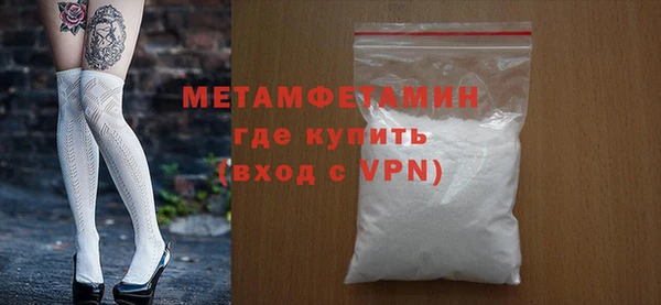 тгк Саяногорск