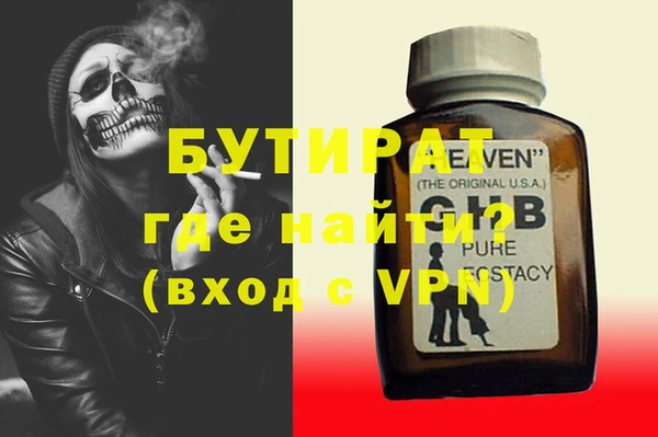 наркотики Сафоново