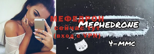 прущая мука Сатка