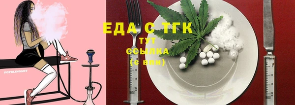 наркотики Сафоново