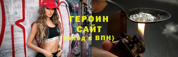тгк Саяногорск