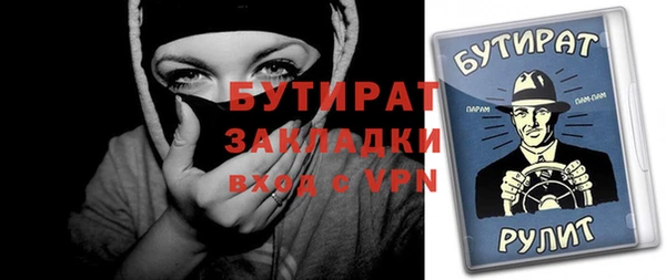 прущая мука Сатка