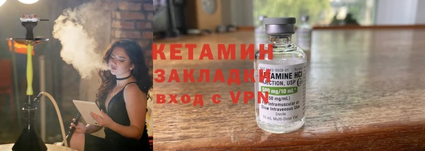 прущая мука Сатка