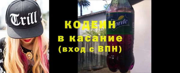 наркотики Сафоново