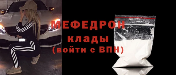 наркотики Сафоново