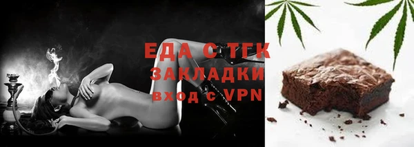прущая мука Сатка
