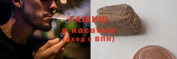 тгк Саяногорск
