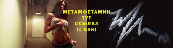 тгк Саяногорск