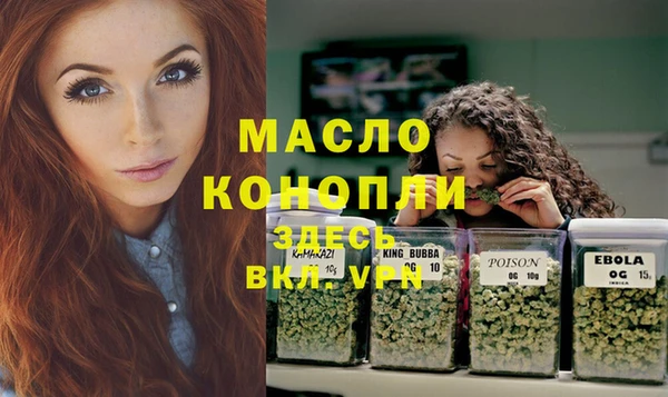наркотики Сафоново
