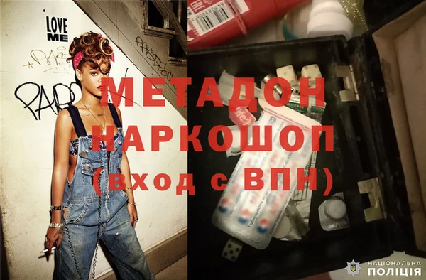 наркотики Сафоново