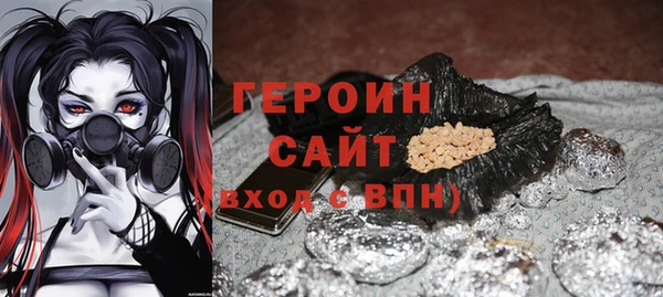 тгк Саяногорск