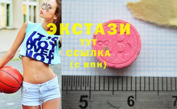тгк Саяногорск
