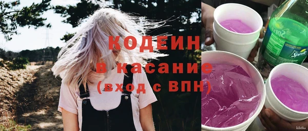 тгк Саяногорск