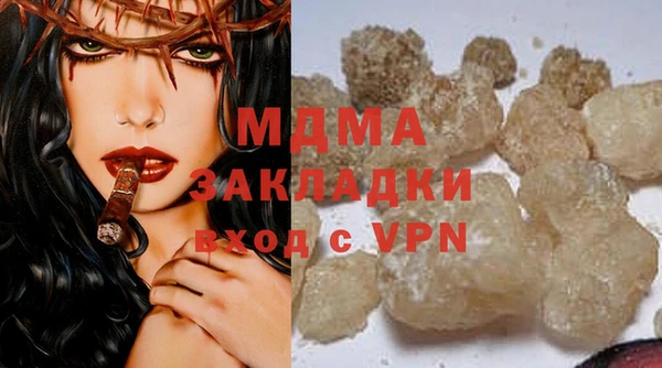 прущая мука Сатка