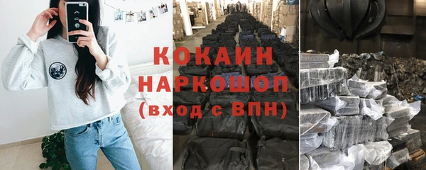 наркотики Сафоново