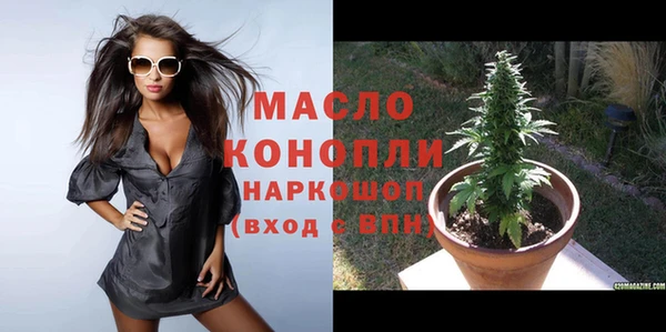 прущая мука Сатка