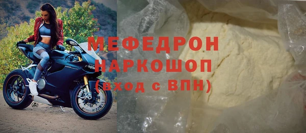 тгк Саяногорск