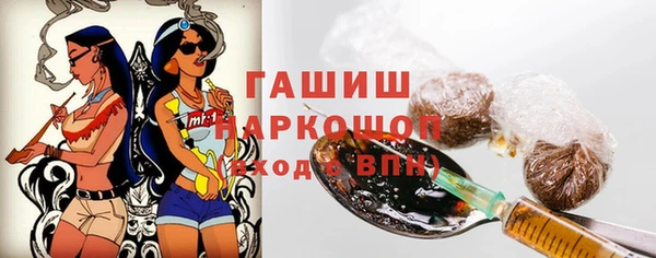 прущая мука Сатка
