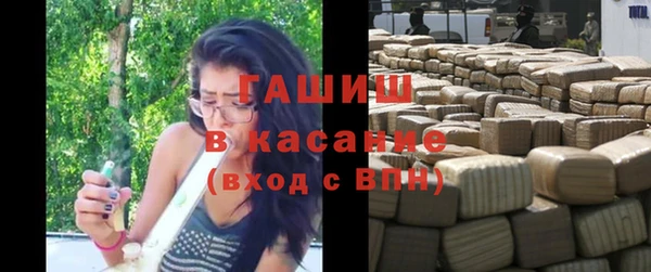 тгк Саяногорск