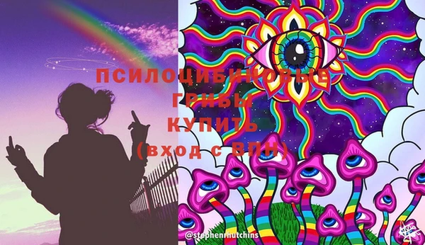 наркотики Сафоново