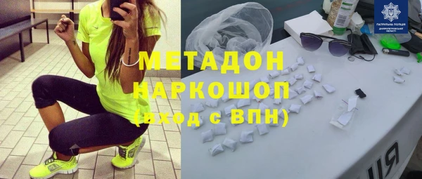 наркотики Сафоново