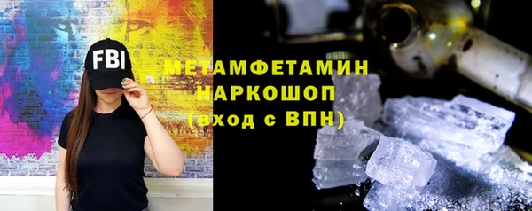 тгк Саяногорск