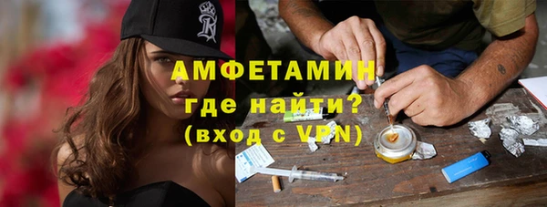 тгк Саяногорск
