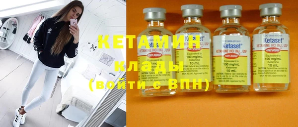 наркотики Сафоново