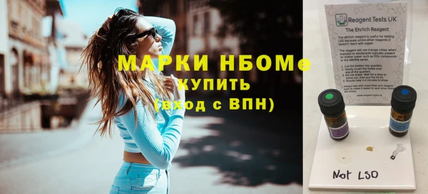 тгк Саяногорск