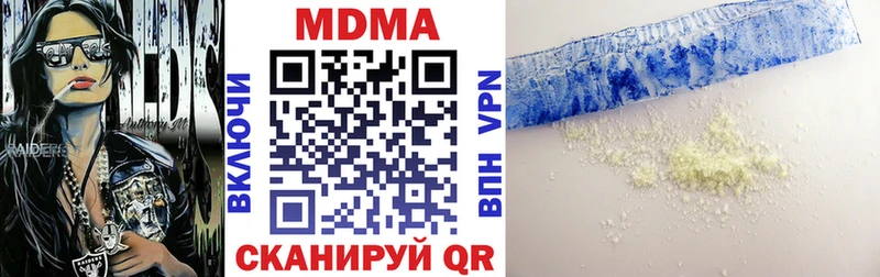 МДМА VHQ  Купить где  Кашира 