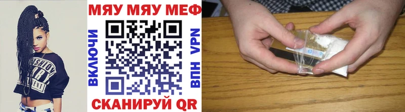 Мефедрон мука  Купить закладки  Кашира 