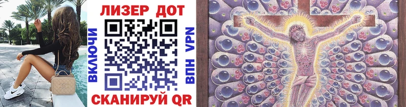 Марки 25I-NBOMe 1,8мг  Купить закладки  Кашира 
